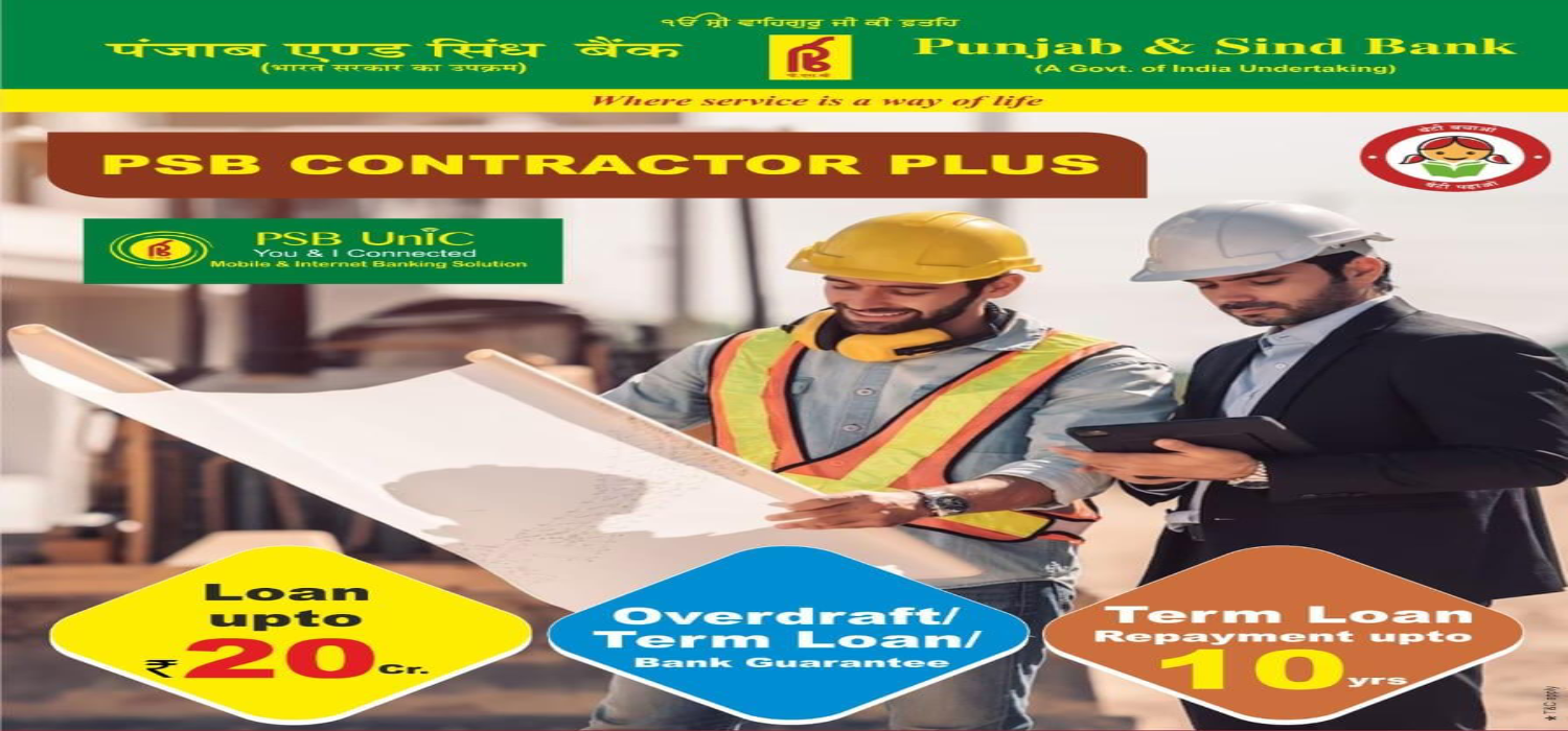 Learn about PSB Contractor Plus and Flexi Term Loan, offering working capital, term loans, and bank guarantees for contractors and MSMEs. Simplify your loan process with easy document requirements and flexible funding options